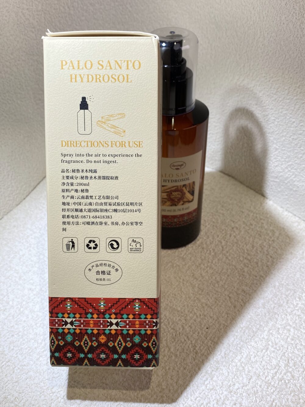 IMG_6771 2 祕魯聖木能量精油純露(200ml)